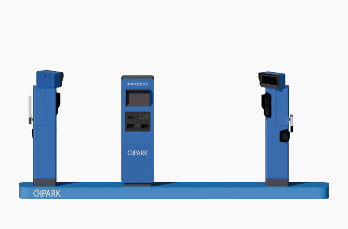 주차 관제 시스템