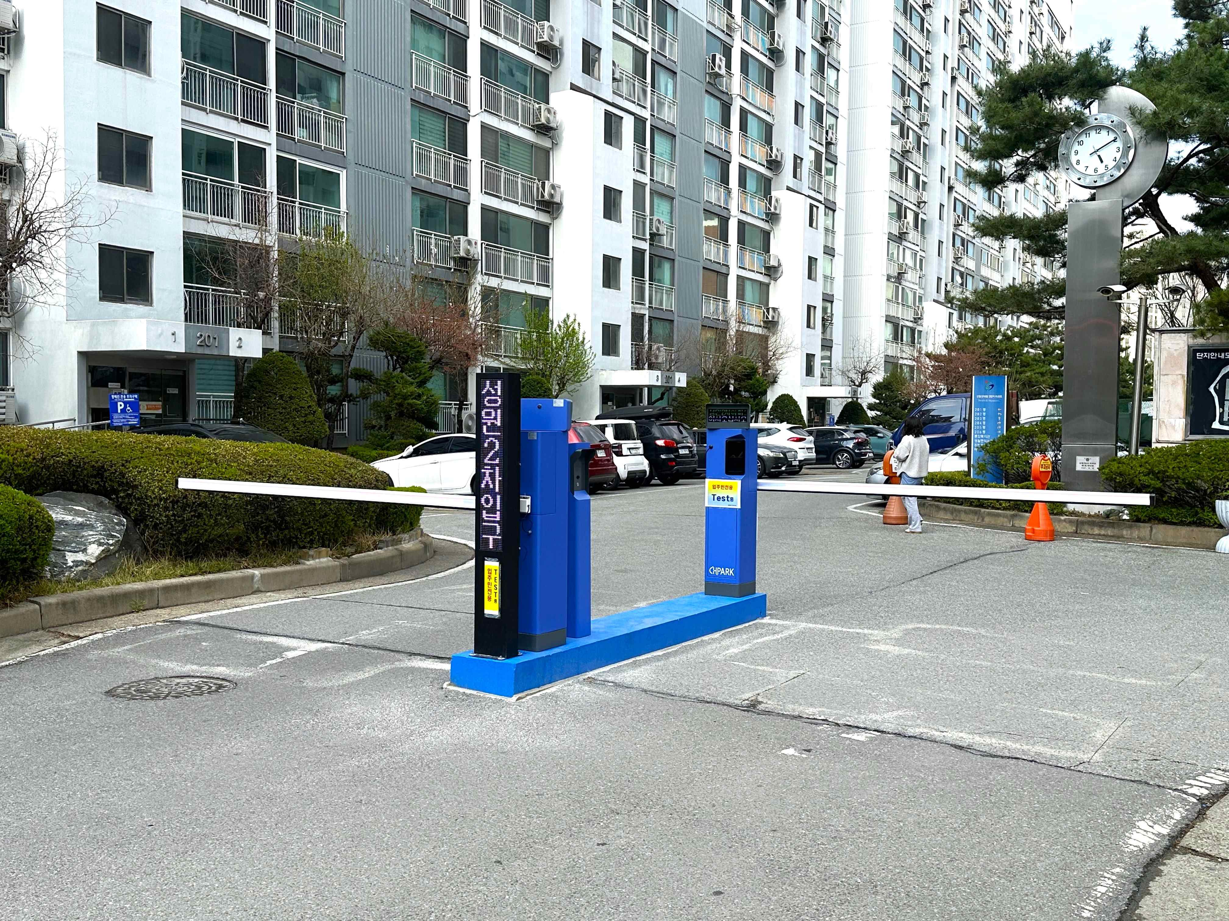 광주 성원2단지 아파트